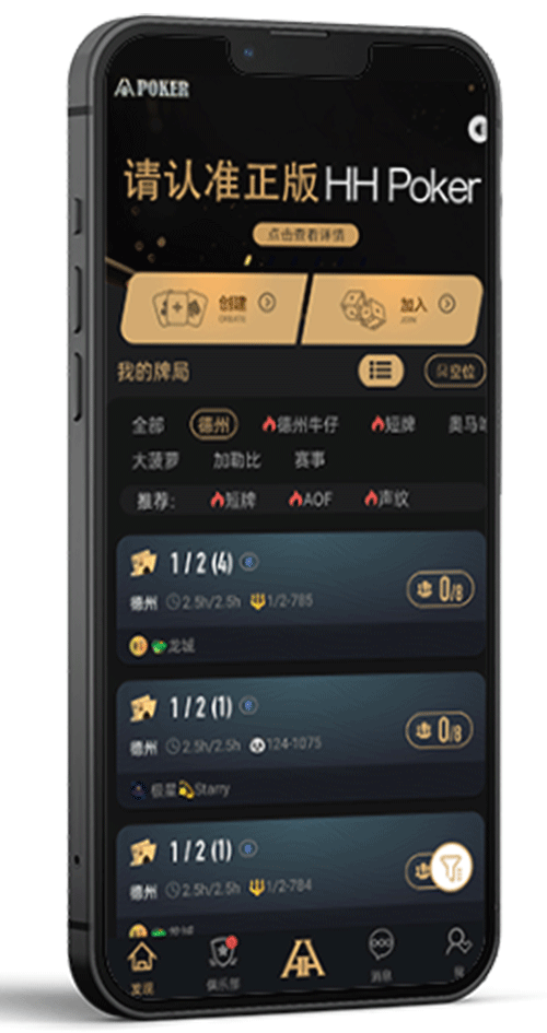 移动端界面截图